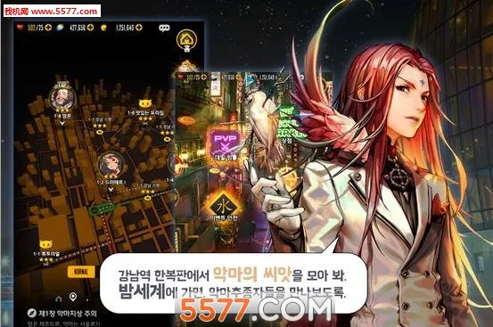 命运之子BT(卡牌收集养成)v1.0 官方正版