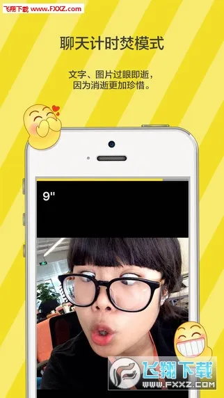 ����(�ĺ󼴷�)v6.9.2 �ֻ���