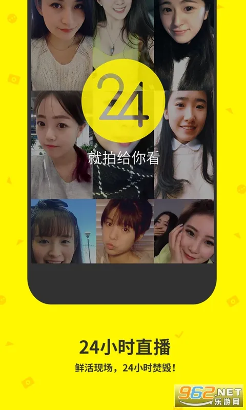����(�ĺ󼴷�)v6.9.2 �ֻ���