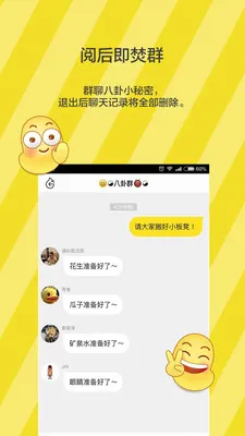 ����(�ĺ󼴷�)v6.9.2 �ֻ���