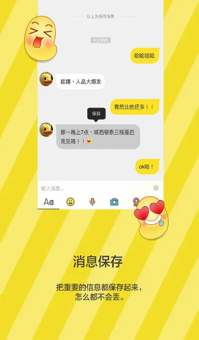 ����(�ĺ󼴷�)v6.9.2 �ֻ���