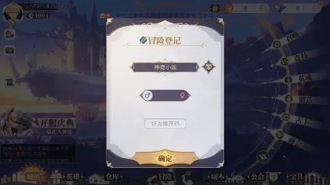 �Կ�����2025���ذ�װv1.0.0 �ٷ�����
