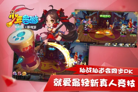�������ΰ�׿���ֻ���v1.0.0 �ٷ�����