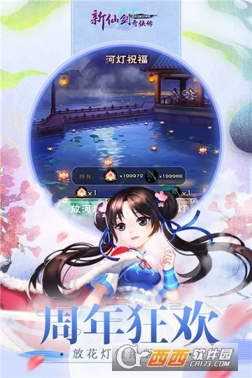 ���ɽ���������׿���ֻ���v5.9.0 �ֻ���