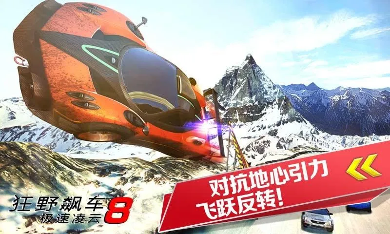 ��Ұ쭳�8���������������ֻ���v2.4.1 app