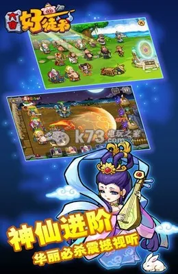 ���ƺ�ͽ�ܰ�׿���ֻ���v1.1.0 app