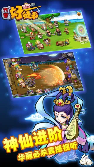 ���ƺ�ͽ�ܰ�׿���ֻ���v1.1.0 app