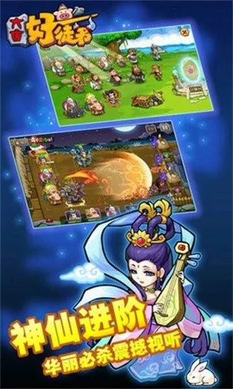 ���ƺ�ͽ�ܰ�׿���ֻ���v1.1.0 app