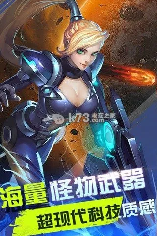 子弹少女(少女射击)v1.0 官方正版