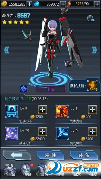 子弹少女(少女射击) 子弹少女(少女射击)