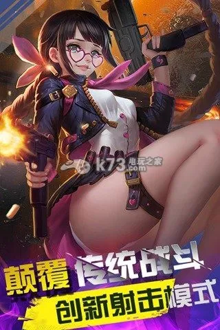 子弹少女(少女射击)v1.0 官方正版