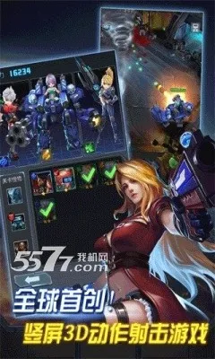 子弹少女(少女射击)v1.0 官方正版