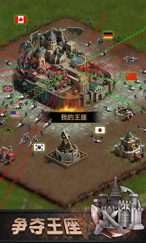COK列王的纷争(策略战争游戏)v10.20.0 官方正版
