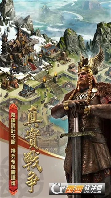 COK列王的纷争(策略战争游戏)v10.20.0 官方正版
