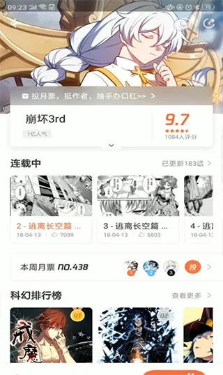 ��Ѷ����2025���ذ�װ