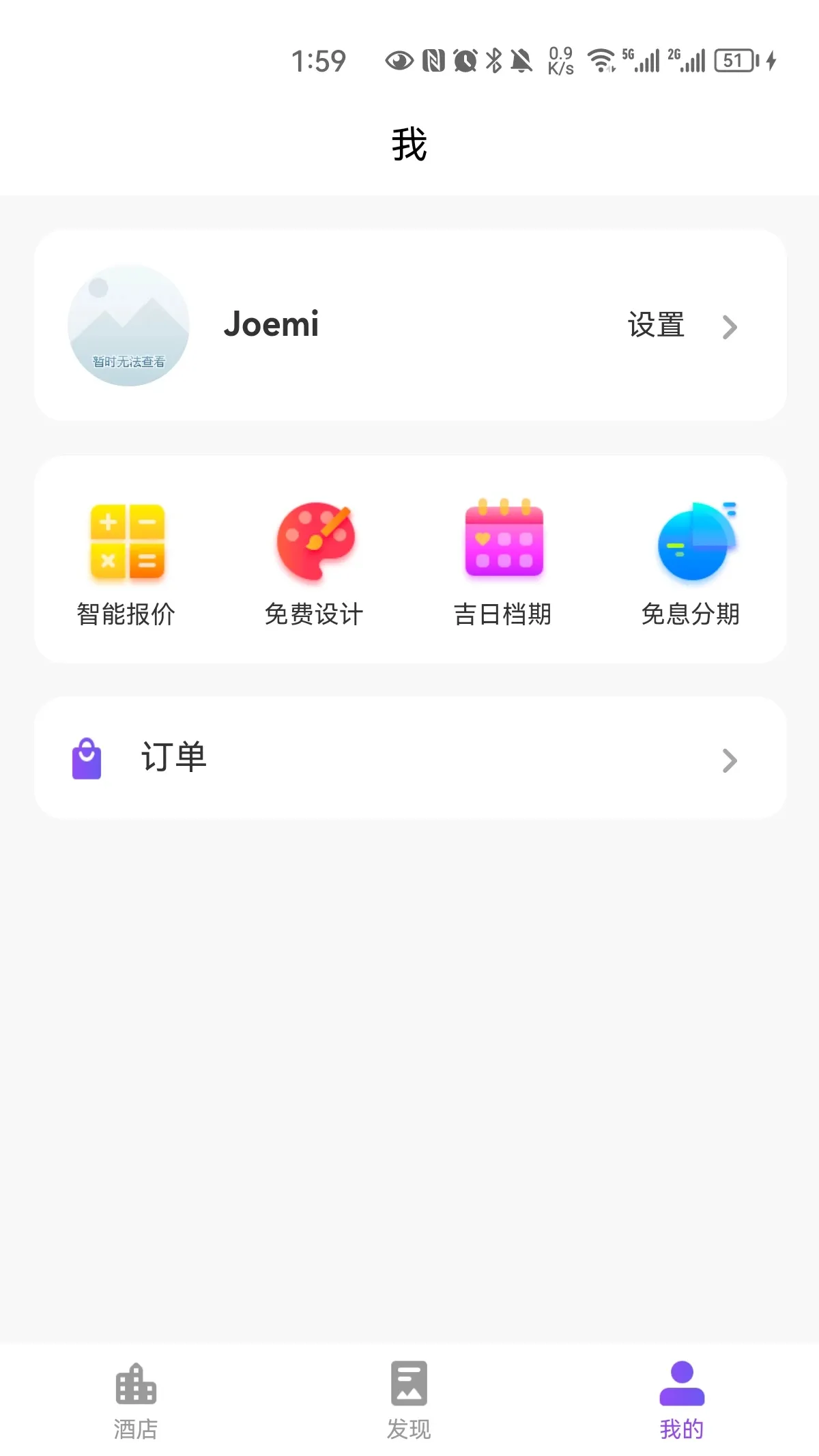 ����˵2025�ٷ�����v2.7.0 app