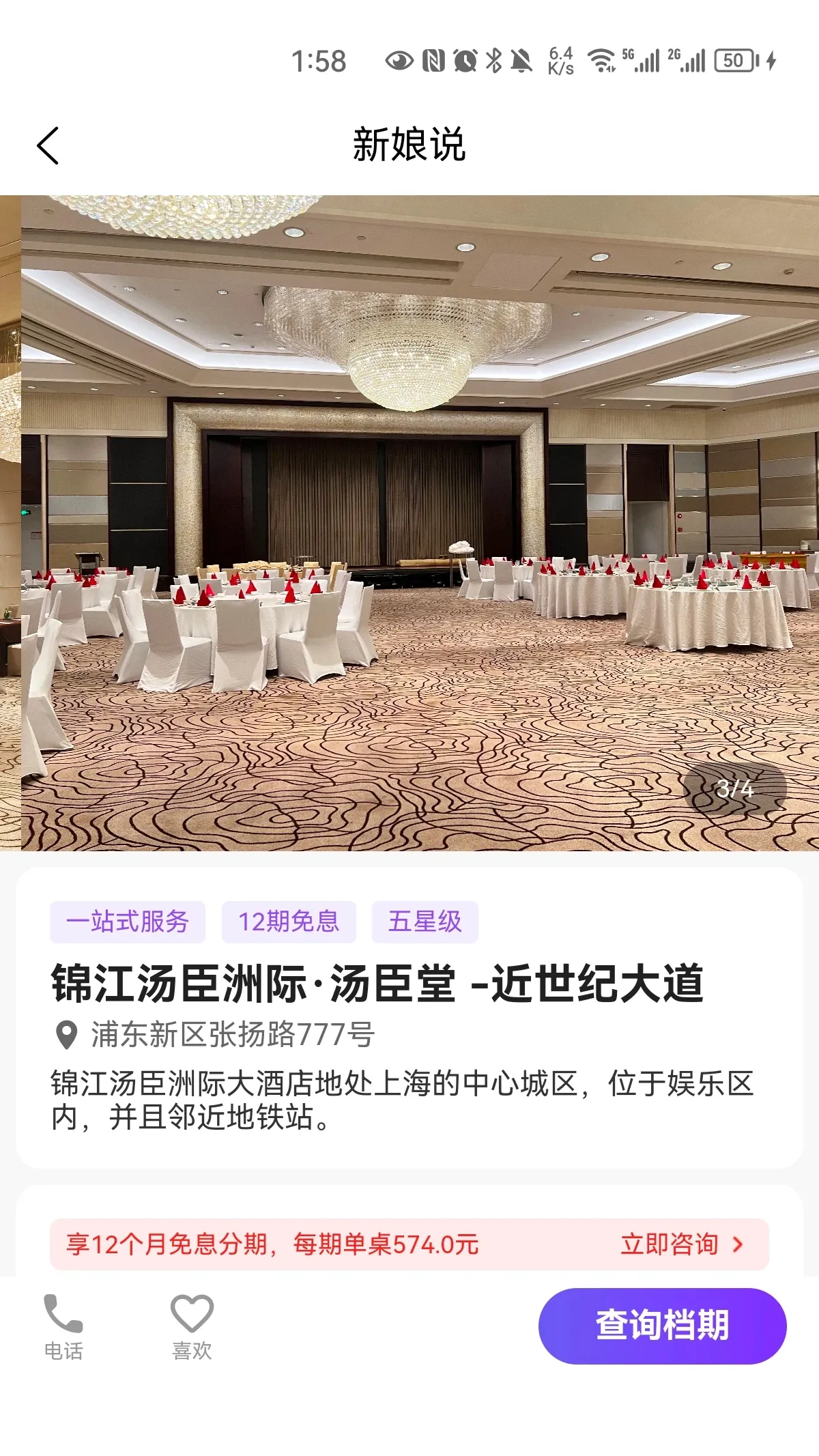 ����˵2025�ٷ�����v2.7.0 app
