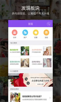 ����˵2025�ٷ�����v2.7.0 app