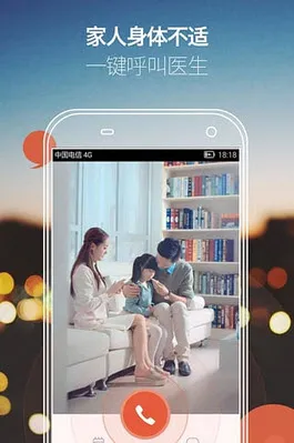 ��ҽ��2025�ٷ�����v4.3.2 app