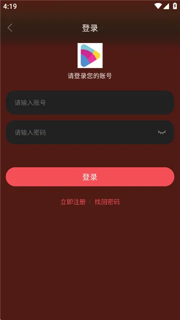 �黢Ӱ��2025�ٷ����°汾v1.1.2 app
