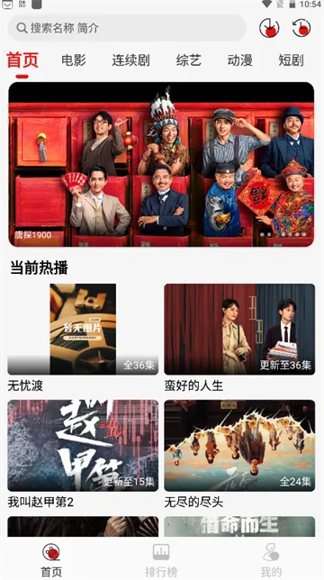 �黢Ӱ��2025�ٷ����°汾