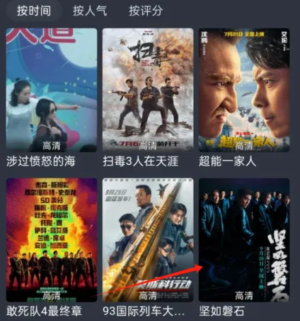 �黢Ӱ��2025�ٷ����°汾