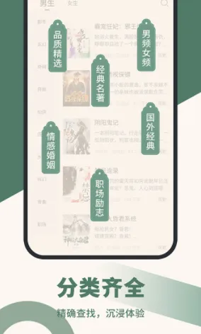 全免小说2025最新版本 全免小说2025最新版本