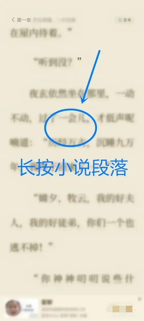 全免小说2025最新版本 全免小说2025最新版本