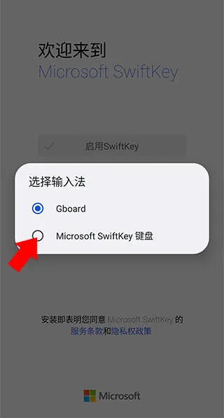 microsoft swiftkey keyboard�����ֻ���