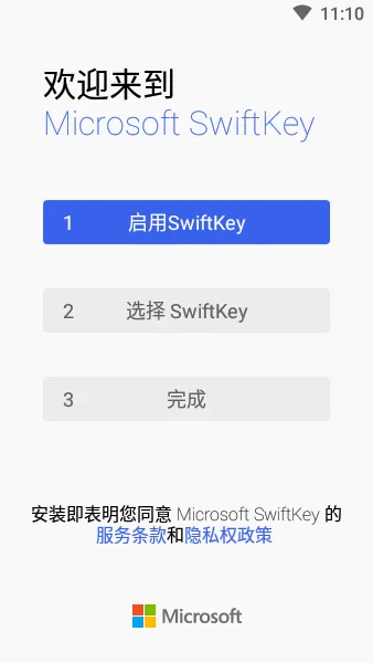 microsoft swiftkey keyboard�����ֻ���v9.10.51.15 ��Ѱ�