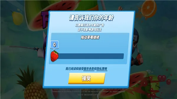 Fruit Ninja 22025���ذ�װ