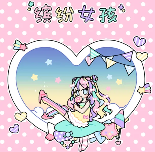 Pastel Girl(��Ů��װ��Ϸ)