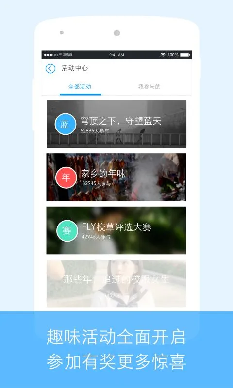 Fly�����ֻ���v1.0 app