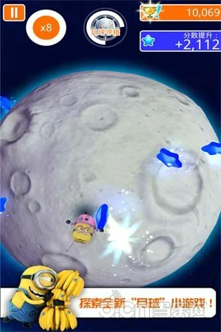 ��͵�̰֣�С���˿��ܣ����������棩(С�����ܿ�)v12.0.2 app