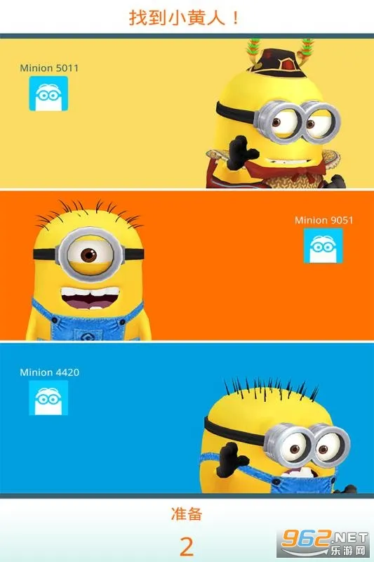��͵�̰֣�С���˿��ܣ����������棩(С�����ܿ�)v12.0.2 app