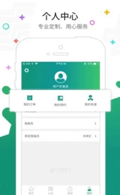 �շ��ල(���Ա����)v5.5 app