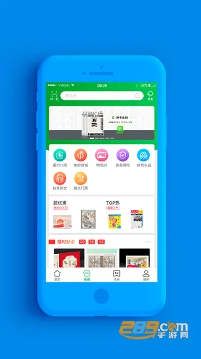 �շ��ල(���Ա����)v5.5 app