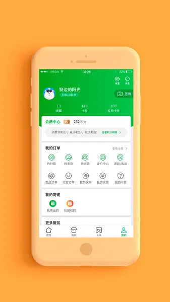 �շ��ල(���Ա����)v5.5 app