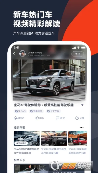 ��Ѷ2025���°汾