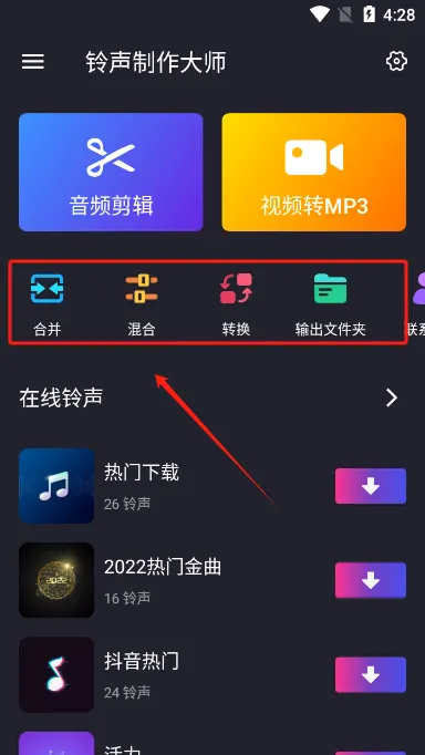 ringtone maker(������������)