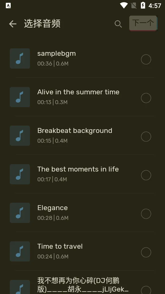 ringtone maker(������������)v2.6.9 ��׿��