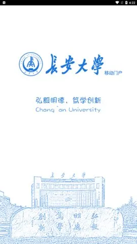 ������ѧ��Ϣ�Ż�2025�ٷ�����
