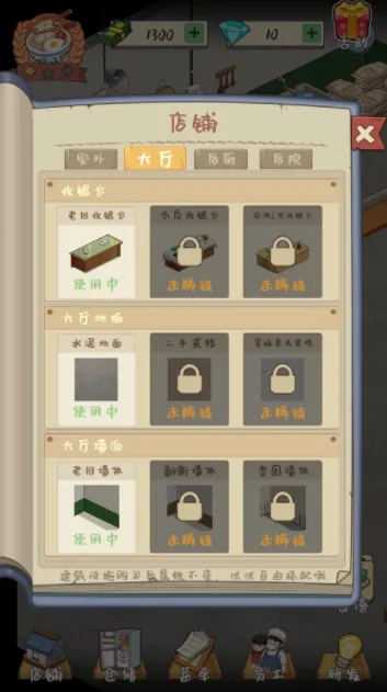 �ְֵ����(��Ӫ���)