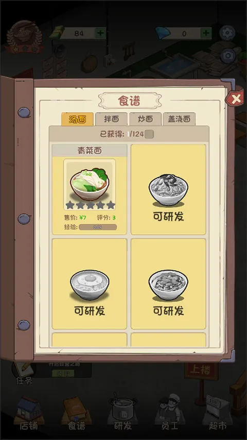 �ְֵ����(��Ӫ���)
