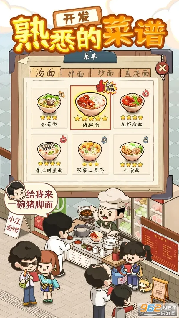 �ְֵ����(��Ӫ���)v1.0.1 �ٷ�����
