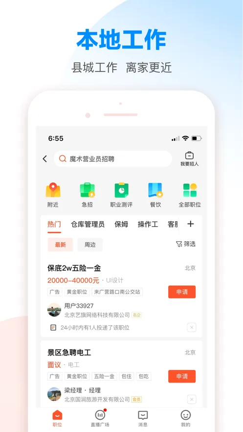 58����(�����������)v13.30.2 app