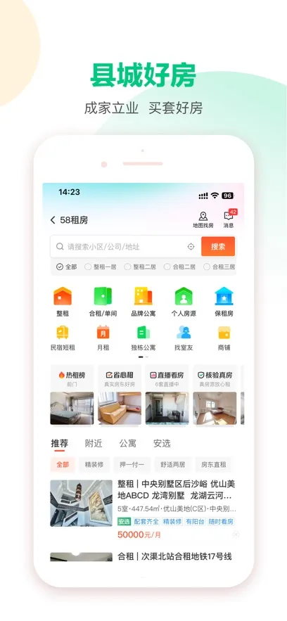 58����(�����������)v13.30.2 app