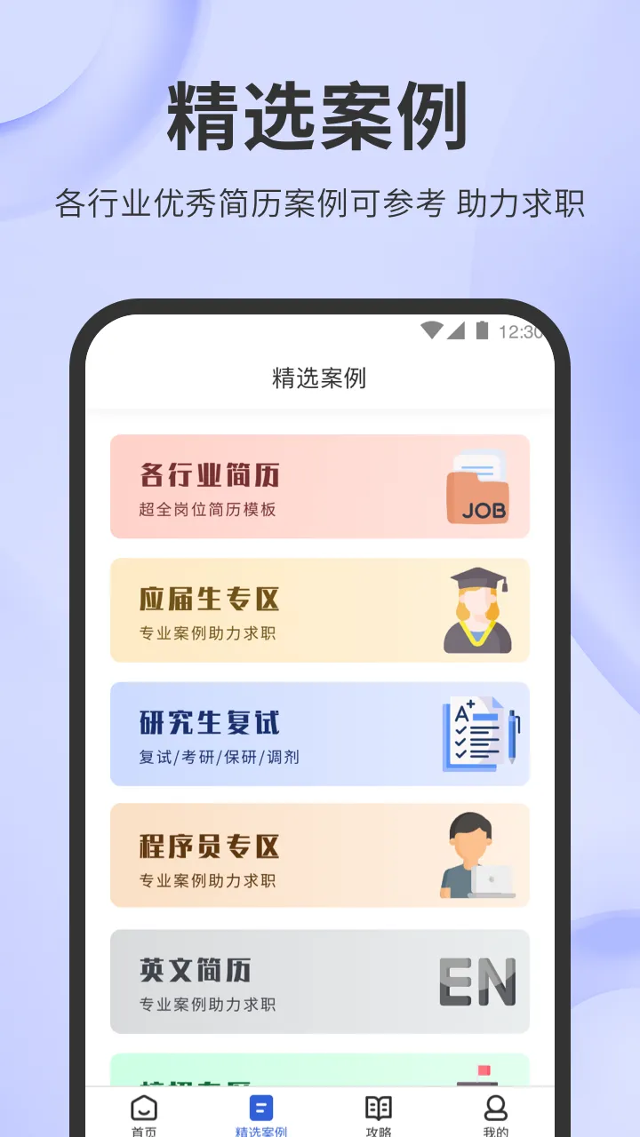 58����(�����������)v13.30.2 app