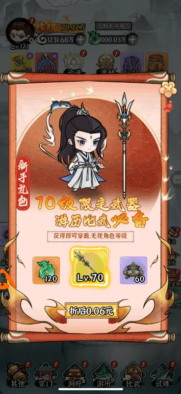 �����ֻ�(���ɽ�ɫ����)v2.1.0 app