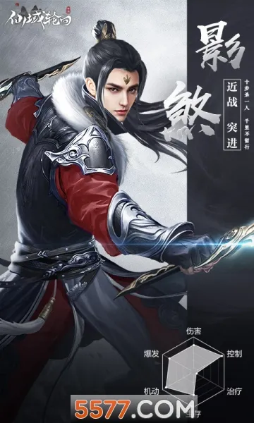 �����ֻ�(���ɽ�ɫ����)v2.1.0 app